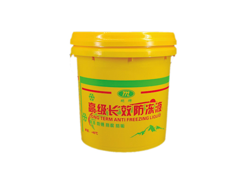 高級長效防凍液-0.jpg
